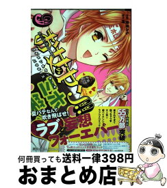楽天市場 お女ヤン 9の通販