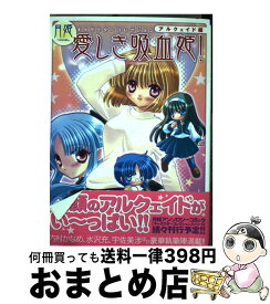 楽天市場 アルクェイド 月姫の通販 楽天市場 アルクェイド 月姫の通販