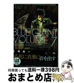 楽天市場 ブルージャイアント 7の通販 楽天市場 ブルージャイアント 7の通販