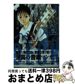 楽天市場 デカスロン 漫画 中古の通販