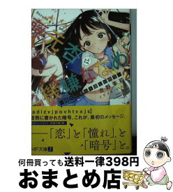 楽天市場 吉野 茉莉の通販 楽天市場 吉野 茉莉の通販