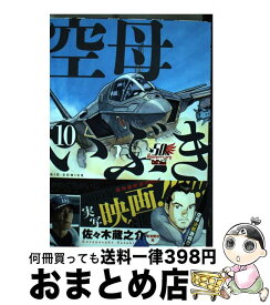 楽天市場 山田 いぶきの通販