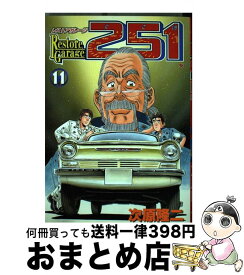 楽天市場 レストアガレージ251の通販
