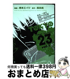 楽天市場 Tokyo23 橋本の通販 楽天市場 Tokyo23 橋本の通販