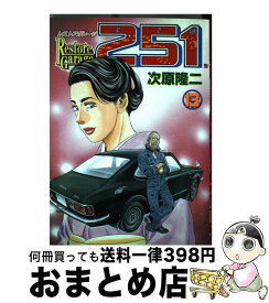 楽天市場 レストアガレージ251 中古 1の通販 楽天市場 レストアガレージ251 中古 1の通販