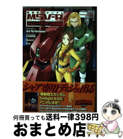 楽天市場 機動戦士ガンダム Msv R ジョニー ライデンの帰還の通販 楽天市場 機動戦士ガンダム Msv R ジョニー ライデンの帰還の通販