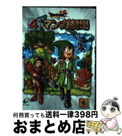 楽天市場 ドラゴンクエスト 神崎の通販