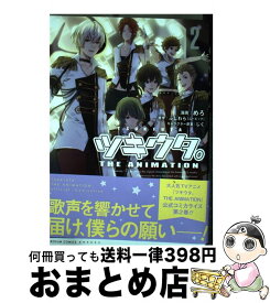 楽天市場 ツキウタ 本 雑誌 コミック の通販