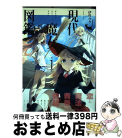 楽天市場 木陰くんは魔女 の通販 楽天市場 木陰くんは魔女 の通販