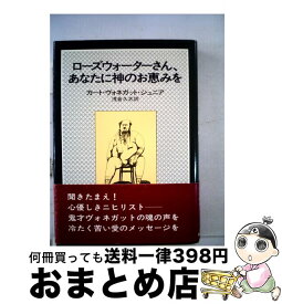 楽天市場 豚に真珠 本 雑誌 コミック の通販