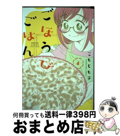 楽天市場 ねこくま めしくまの通販