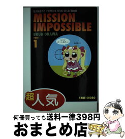 楽天市場 ミッソンインパッセボーゥの通販 楽天市場 ミッソンインパッセボーゥの通販