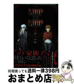 楽天市場 Loop The Loop カズミヤアキラの通販