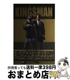 楽天市場 キングスマン コミックの通販