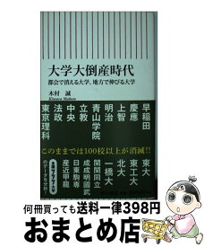 楽天市場 すきやばし次郎 旬を握るの通販