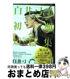 楽天市場 ラフナスの通販