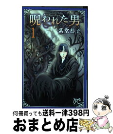 楽天市場 の通販