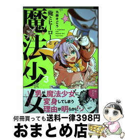 楽天市場 セブンきゅ ぶの通販