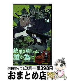 【中古】 ワールドトリガー 14 / 葦原 大介 / 集英社 [コミック]【宅配便出荷】