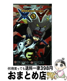楽天市場 ポケットモンスター スペシャル X Yの通販
