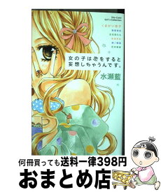 楽天市場 Sho Comi オレの通販 楽天市場 Sho Comi オレの通販