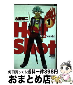 楽天市場 大野純二の通販 楽天市場 大野純二の通販