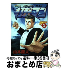 楽天市場 打撃マンの通販