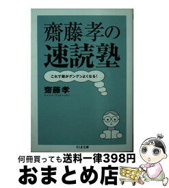楽天市場 小学生 暗算 トレーニングの通販