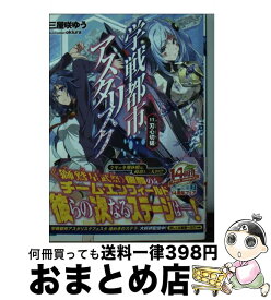 楽天市場 Zガンダム Define 14の通販