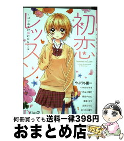 楽天市場 うちはら香乃の通販
