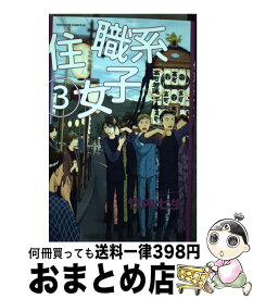 楽天市場 住職系女子の通販 楽天市場 住職系女子の通販