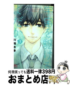 楽天市場 宇宙を駆けるよだかの通販