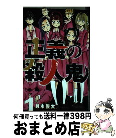 楽天市場 の通販