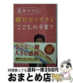 楽天市場 Naruto 73巻 本 雑誌 コミック の通販
