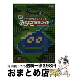 楽天市場 ドラクエ1 2 3の通販