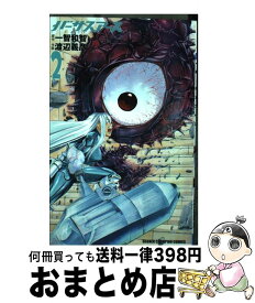 楽天市場 バーサスアースの通販