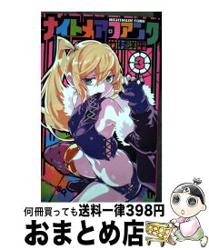 楽天市場 ナイトメア ファンク 4の通販 楽天市場 ナイトメア ファンク 4の通販