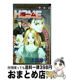 楽天市場 ホーム 上田倫子の通販