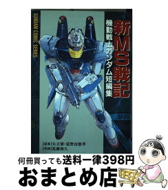 bestpictayge 印刷 追憶のシャア アズナブル 51 追憶のシャアアズナブル bestpictayge 印刷 追憶のシャア アズナブル 51 追憶のシャアアズナブル