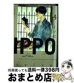 楽天市場 Ippo えすとえむの通販 楽天市場 Ippo えすとえむの通販