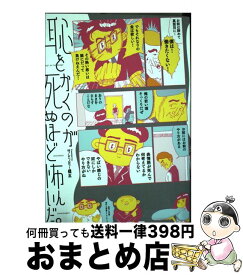 楽天市場 サレンダー橋本の通販