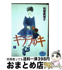 楽天市場 キラキラ光る嘘の粒の通販
