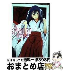 【中古】 ISUCA 8 / 高橋 脩 / KADOKAWA [コミック]【宅配便出荷】