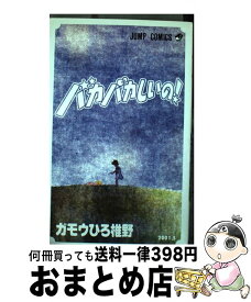楽天市場 ぼくは少年探偵ダン 集英社の通販