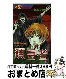 楽天市場 One Piece 34巻の通販