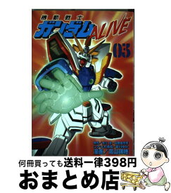 楽天市場 ガンダム Aliveの通販