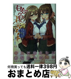 楽天市場 百合エルフの通販