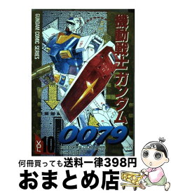 楽天市場 機動戦士ガンダム The Msv ザ モビルスーツバリエーション Kadokawa 角川書店の通販
