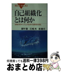 楽天市場 30年後も永久永遠の時刻表2万キロの通販