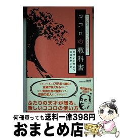 楽天市場 Keiko Suzukiの通販